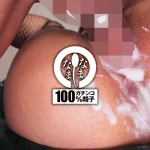 ノーカット真正中出し合計20発 大量ザーメン注入ドキュメント 前田美波