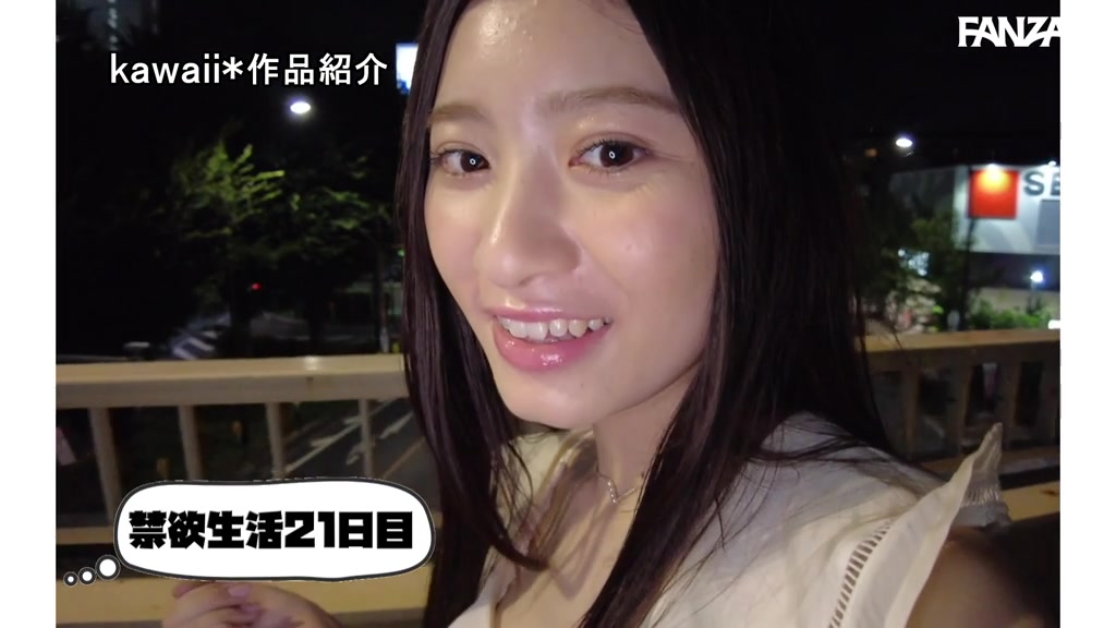 人生初！精子ぶりぶり逆流中出し！16発射 ザーメンシェイク異 設楽ゆうひ AV サンプル動画