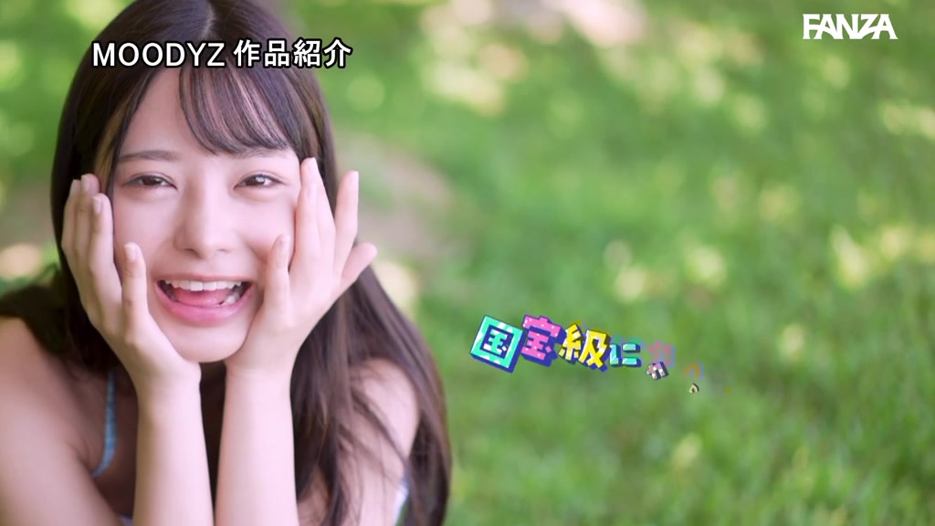 福田ゆあ AV サンプル動画 国宝級美少女 Hcup最強笑顔プリンセス そして、エッロい。
